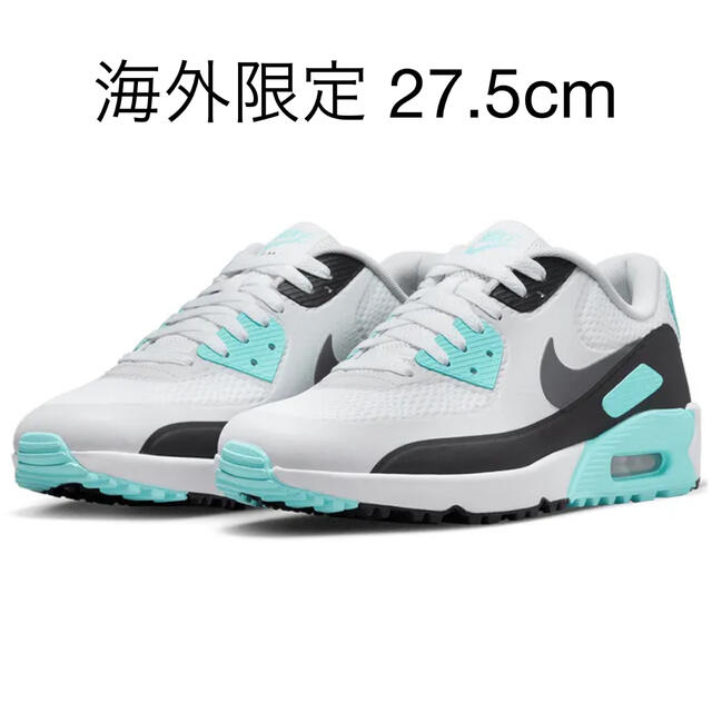 海外限定 27.5cm NIKE AIR MAX 90G ティファニーブルー 白