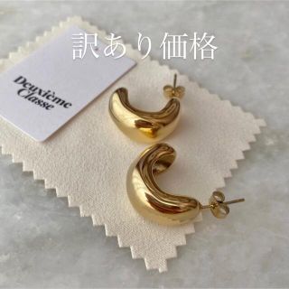 ドゥーズィエムクラス(DEUXIEME CLASSE)の▫️DeuxièmeClasse▫️Nuance hoop earrings(ピアス)