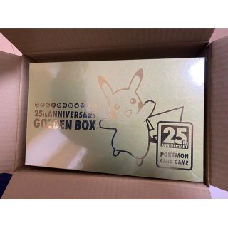 ポケモン(ポケモン)のポケモンカードゲーム　25th ゴールデンボックス　ポケカ　25周年(Box/デッキ/パック)