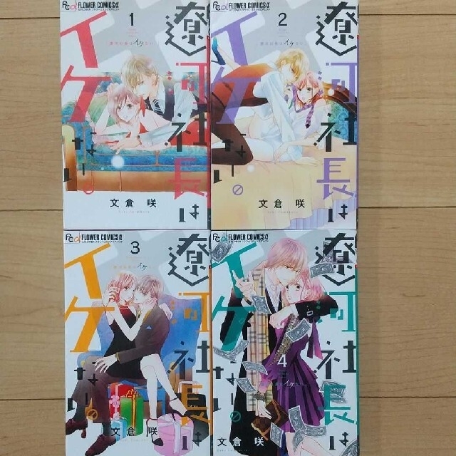 出産祝い えりー様 専用ページ thiesdistribution.com