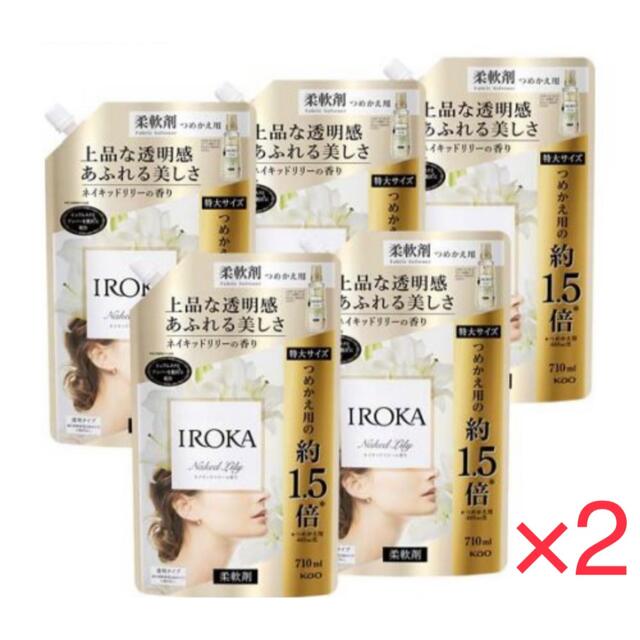 10日まで限定！ フレアフレグランス IROKA 柔軟剤 詰め替え 10袋日用品/生活雑貨/旅行