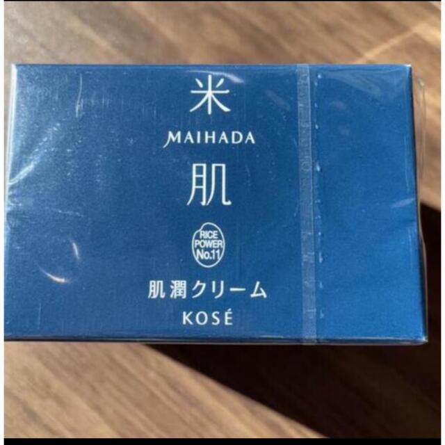 KOSE(コーセー)の米肌　肌潤クリーム コスメ/美容のスキンケア/基礎化粧品(フェイスクリーム)の商品写真