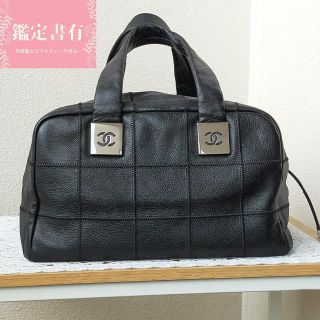 シャネル(CHANEL)の美品✨ CHANEL シャネル チョコバー キャビアスキン ボストンバッグ(ボストンバッグ)