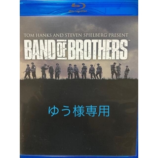 バンド・オブ・ブラザース　ブルーレイ　コンプリート・ボックス Blu-ray(TVドラマ)