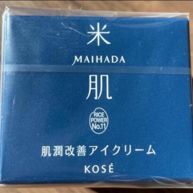 KOSE(コーセー)の米肌　肌潤改善アイクリーム＜医薬部外品＞ コスメ/美容のスキンケア/基礎化粧品(アイケア/アイクリーム)の商品写真