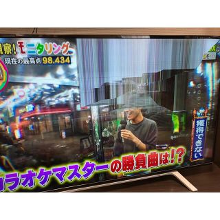 トウシバ(東芝)の東芝 REGZA 49Z700X 液晶カラーテレビ(テレビ)