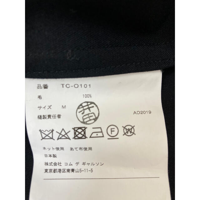値下げ】トリココムデギャルソン ノースリーブフリル ワンピース ジレ