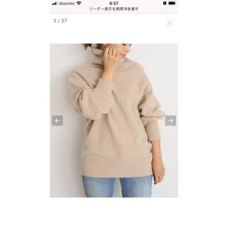 ドゥーズィエムクラス ニット/セーター(レディース)(ミドル)の通販 ...