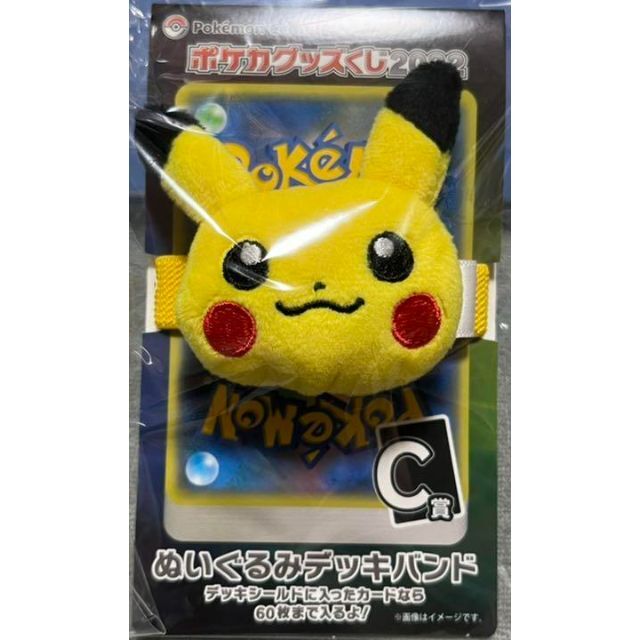 ポケモン ポケモン ポケモンセンター ポケカグッズくじ 22 C賞 ぬいぐるみの通販 By はるぽん777 S Shop ポケモンならラクマ ポケモン ポケモン ポケモンセンター ポケカグッズくじ 22 C賞 ぬいぐるみの通販 By はるぽん777 S Shop ポケモンならラクマ