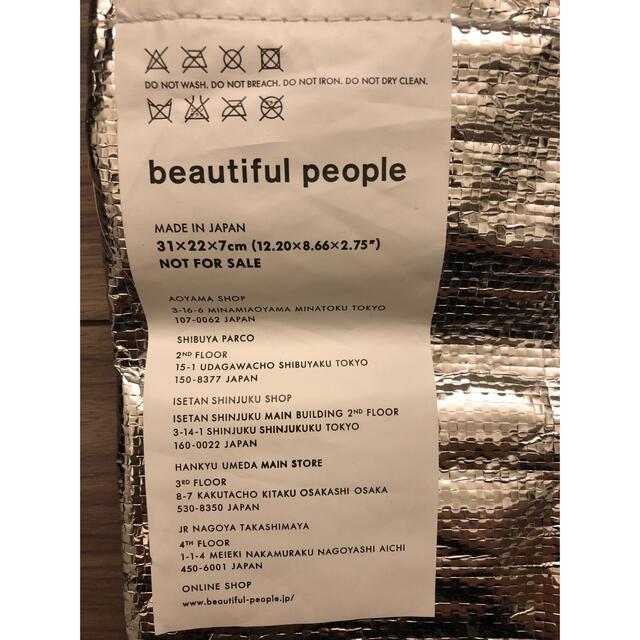 beautiful people(ビューティフルピープル)のbeautiful people ショッパー レディースのバッグ(ショップ袋)の商品写真