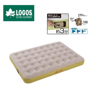 ロゴス(LOGOS)のLOGOS AIR ベッド　幅130センチ(寝袋/寝具)