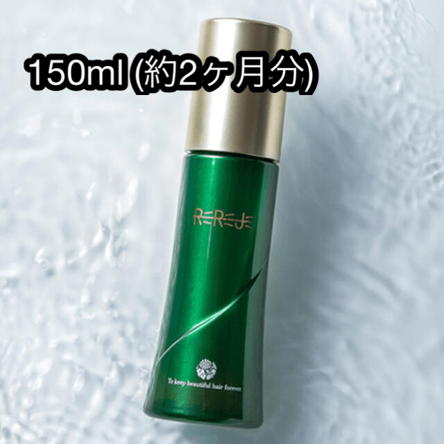 【ウェルベスト】薬用リリィジュ150mL (約2ヵ月分)