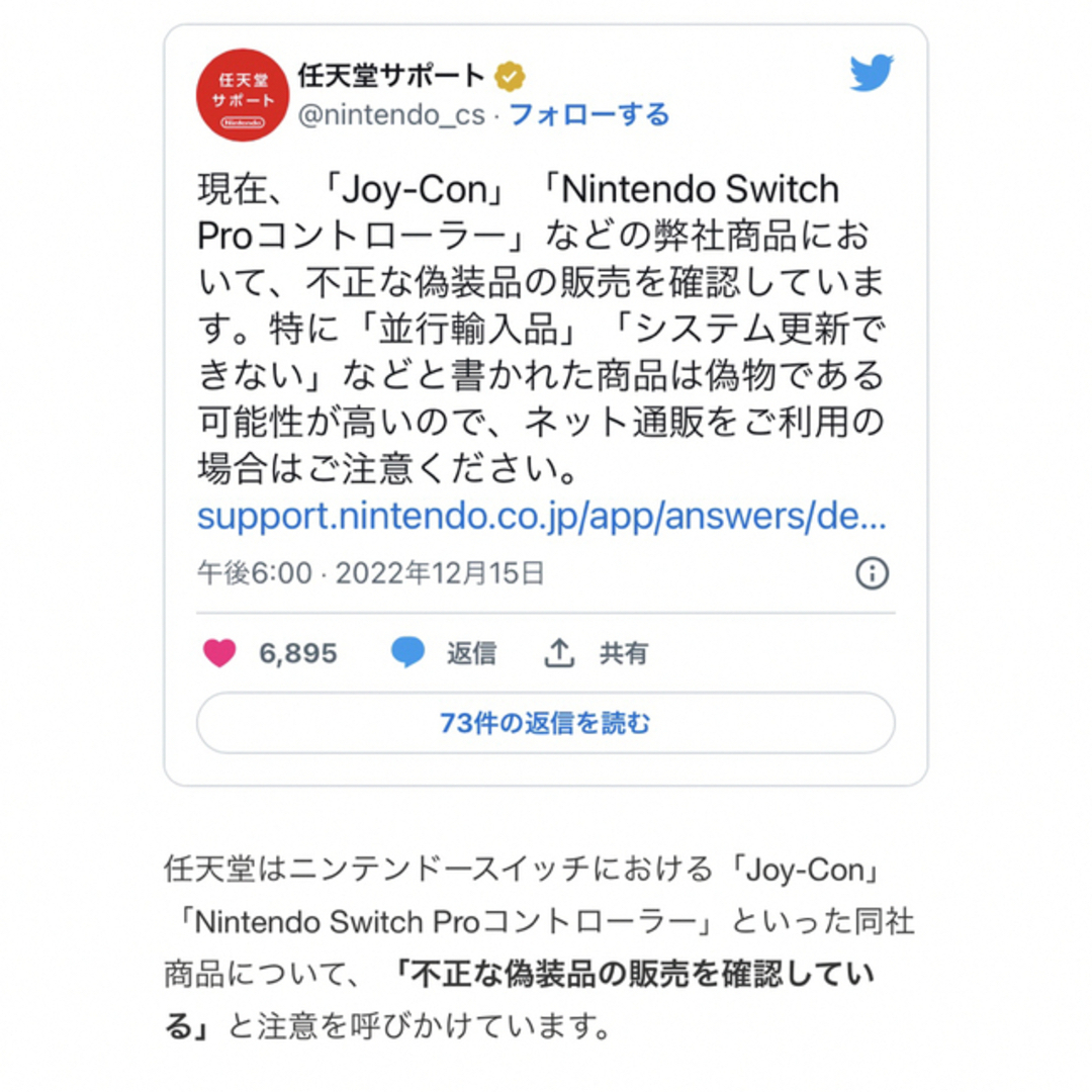 Nintendo Switch(ニンテンドースイッチ)の【新品未開封】SWITCH PROコントローラー プロコン 純正 エンタメ/ホビーのゲームソフト/ゲーム機本体(その他)の商品写真