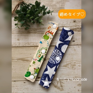 ひゆみ様専用♡ 水筒 肩紐カバー 2本セット(外出用品)