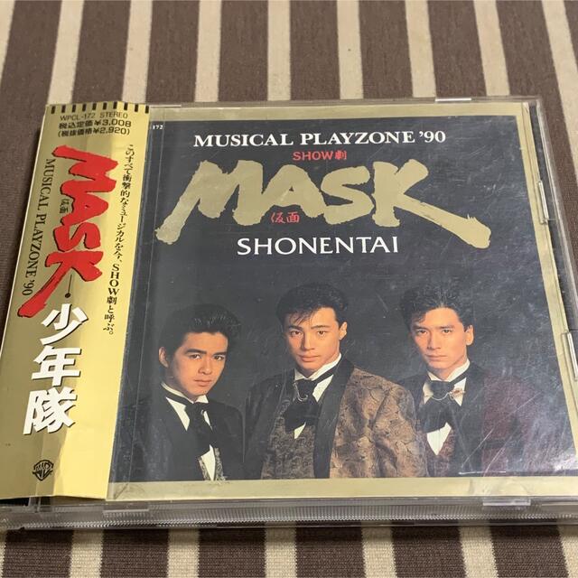 少年隊(ショウネンタイ)の少年隊　CD   ＭＡＳＫ　PLAYZONE マスク エンタメ/ホビーのCD(ポップス/ロック(邦楽))の商品写真