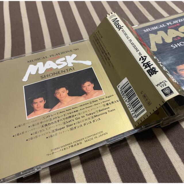 少年隊(ショウネンタイ)の少年隊　CD   ＭＡＳＫ　PLAYZONE マスク エンタメ/ホビーのCD(ポップス/ロック(邦楽))の商品写真