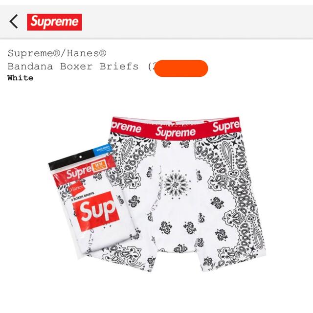 Supreme(シュプリーム)のsupreme bandana boxer briefs size S メンズのアンダーウェア(ボクサーパンツ)の商品写真
