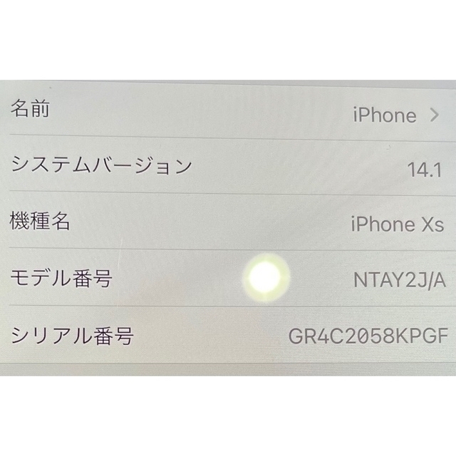 iPhoneXS/64GB/97%/Goldスマートフォン本体
