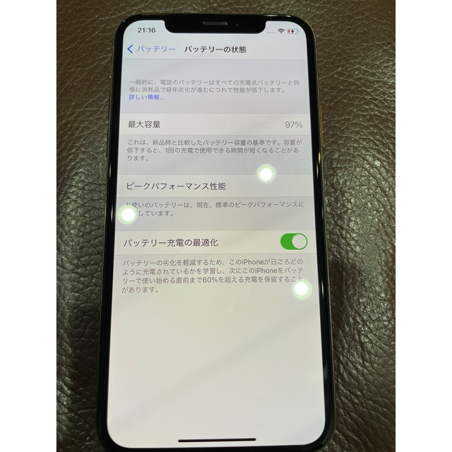 iPhoneXS/64GB/97%/Goldスマートフォン本体