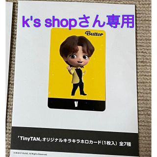 セガ(SEGA)のTinyTAN オリジナルキラキラホロカード テテ(キャラクターグッズ)