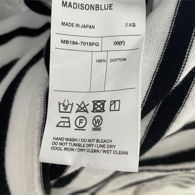 MADISONBLUE(マディソンブルー)の稀少♡別注　マディソンブルー ♡ボーダー　プルオーバー レディースのトップス(カットソー(長袖/七分))の商品写真