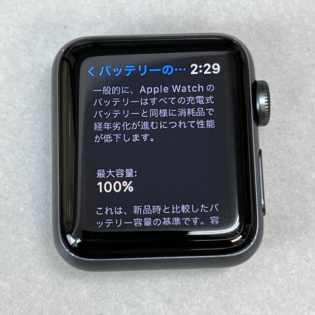 W649 Apple Watch Series3 38mm アルミ GPSモデル