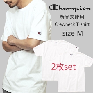 チャンピオン(Champion)の新品未使用 チャンピオン 無地 クルーネック Tシャツ 白 2枚セット Mサイズ(Tシャツ/カットソー(半袖/袖なし))