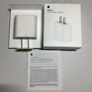 アップル(Apple)の20W USB-C Power Adapter 純正(バッテリー/充電器)