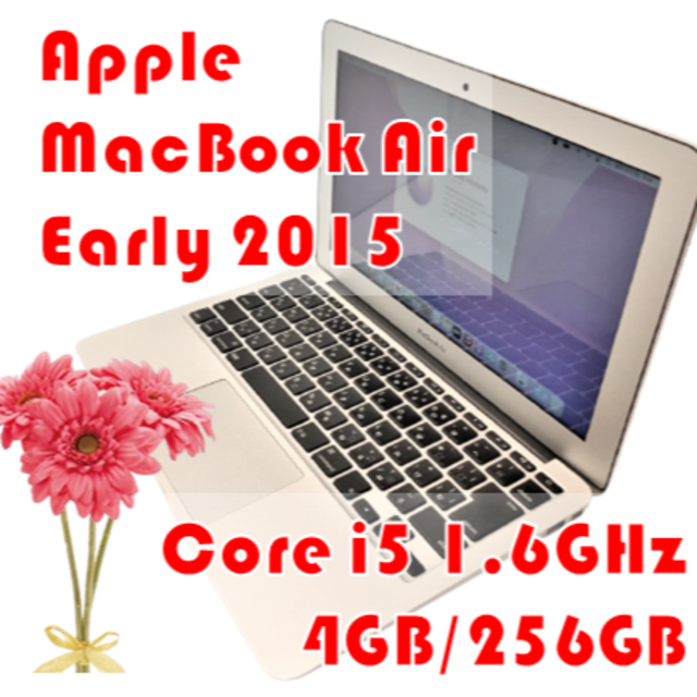 Apple - #64 Apple MacBook Air Early2015 11インチ
