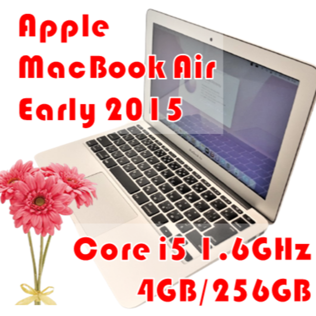 #64 Apple MacBook Air Early2015 11インチ