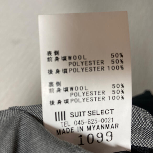 THE SUIT COMPANY(スーツカンパニー)のSUIT SELECT リバーシブルベスト メンズのスーツ(スーツベスト)の商品写真