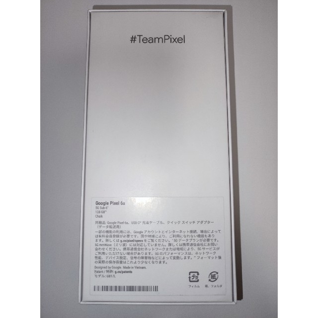 Google Pixel 6a chalk チョーク SIMフリー Google Pixel 6a chalk チョーク SIMフリー