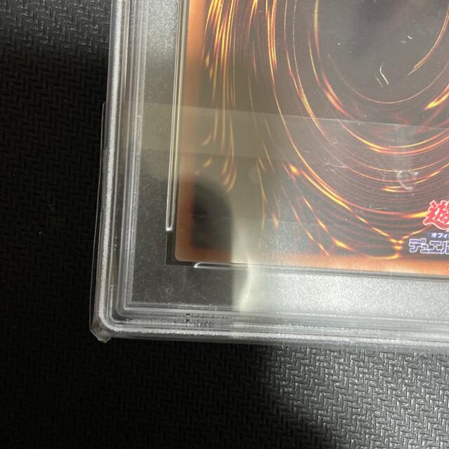 遊戯王 無限泡影 20th PSA9 - www.sorbillomenu.com