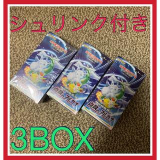 ポケモン(ポケモン)の白熱のアルカナ 3box シュリンク付き 未開封 新品 ボックス(Box/デッキ/パック)