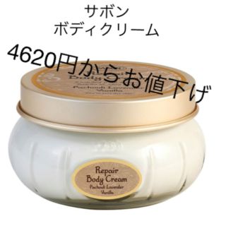 サボン(SABON)の🔹サボン　ボディクリーム🔹新品未使用(ボディクリーム)