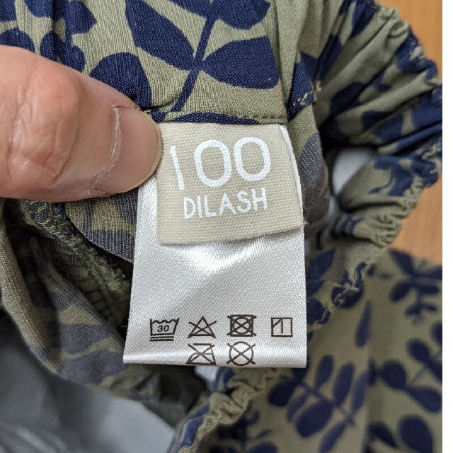 DILASH(ディラッシュ)のDILASH 男の子 ハーフパンツ 100 110  セット キッズ/ベビー/マタニティのキッズ服男の子用(90cm~)(パンツ/スパッツ)の商品写真