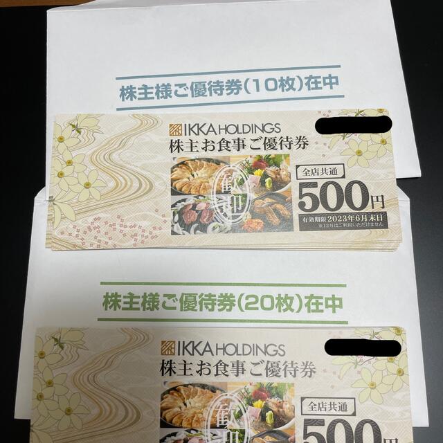 6825.0000円