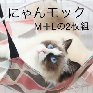 ハンモック 猫用 ペット用品 三角柄 にゃんモック(猫)