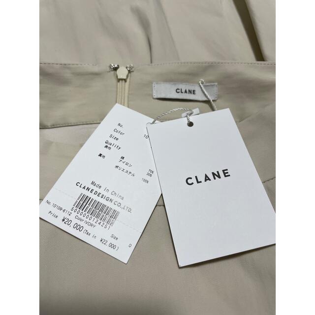 CLANE(クラネ)のクラネ VOLUME TIERED MAXI SKIRT レディースのスカート(ロングスカート)の商品写真