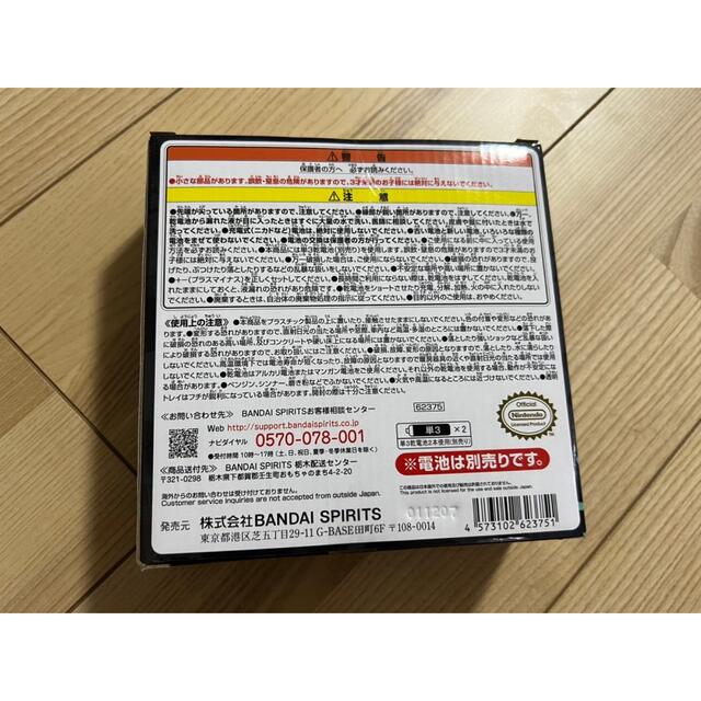 Nintendo Switch(ニンテンドースイッチ)のスプラトゥーン3 一番くじ B賞 ナワバリバトルサウンドクロック エンタメ/ホビーのおもちゃ/ぬいぐるみ(キャラクターグッズ)の商品写真