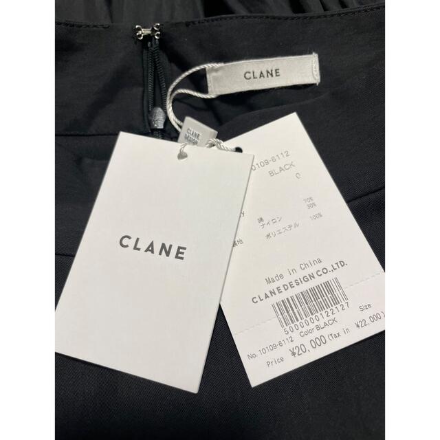 CLANE(クラネ)のクラネ VOLUME TIERED MAXI SKIRT レディースのスカート(ロングスカート)の商品写真