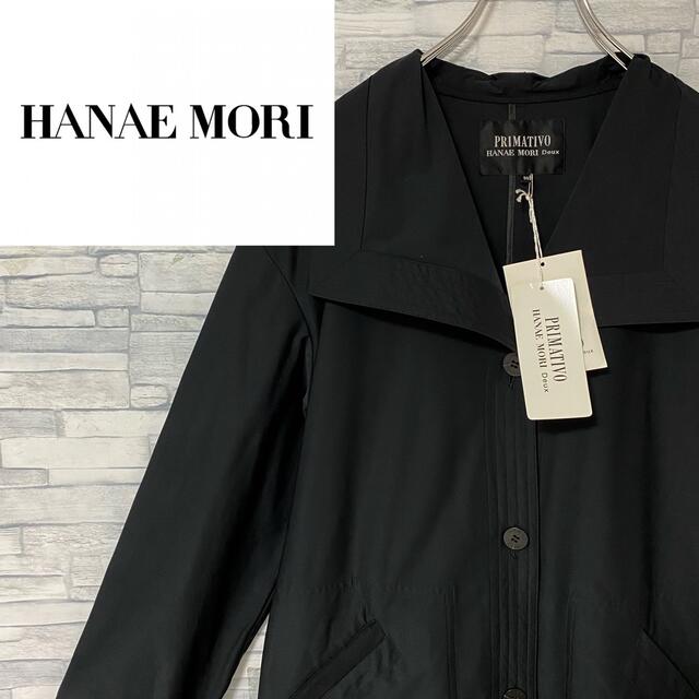 未使用 HANAE MORI アウター