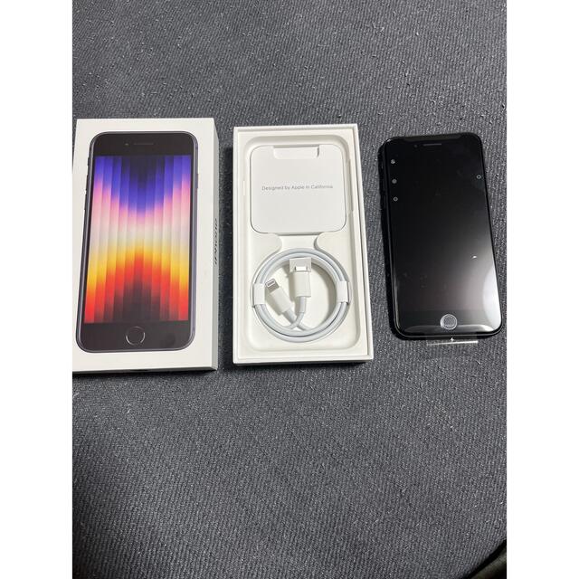 オープニング 新品 未使用品 Apple iPhone SE 第3世代 64GB