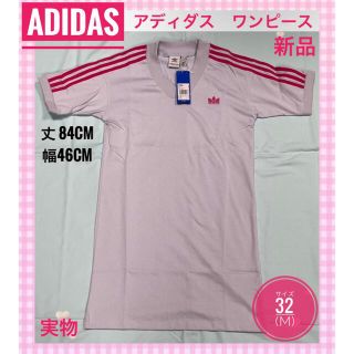 アディダス(adidas)のレディースワンピース　アディダス　Tシャツワンピース　サイズ32(M) 半袖(ミニワンピース)