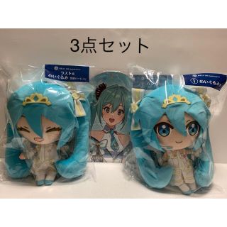 初音ミク　15th アニバーサリーくじ　ぬいぐるみ賞、ラスト賞、ハンガー賞(キャラクターグッズ)