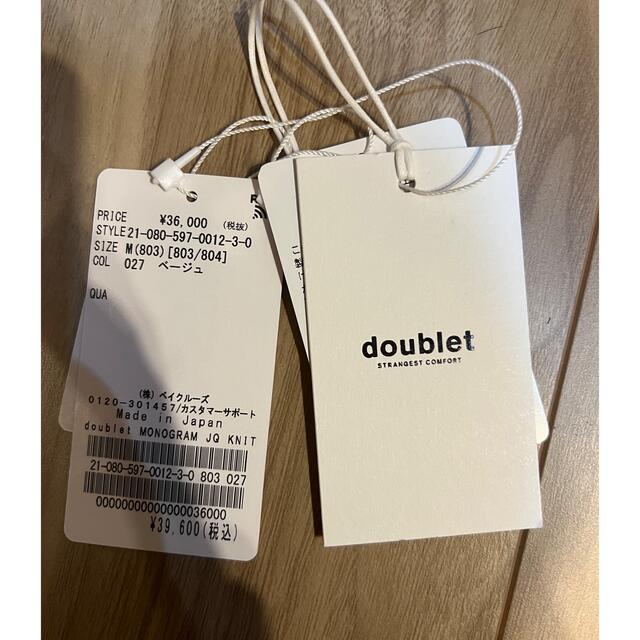 現金特価】 doublet 2021aw モノグラムニットベスト パンツ