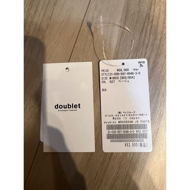 doublet 2021aw モノグラムニットベスト　パンツ　セットアップ