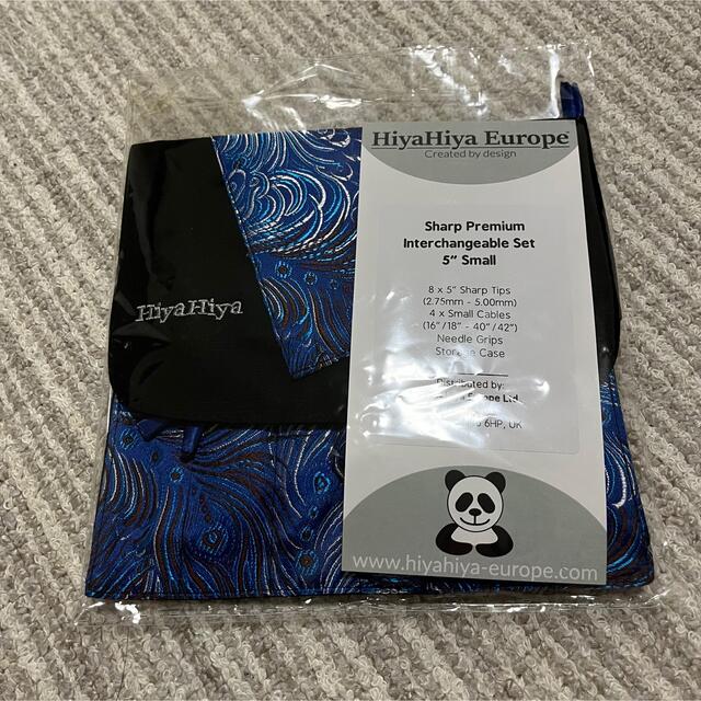 HIYAHIYA small シャープ 5インチ8本 付け替え輪針セット 新品-