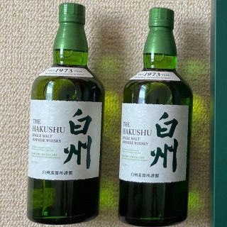 サントリー(サントリー)の白州NV　700ml  2本セット(ウイスキー)