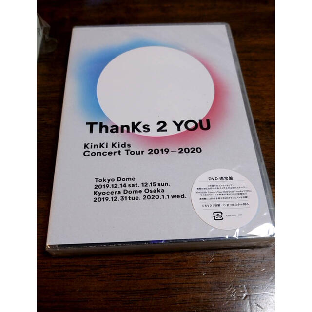 KinKi Kids ThanKs 2 YOU DVD 通常盤